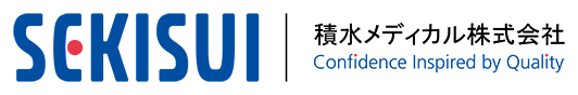 積水メディカル株式会社